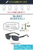 KANGYONG Polarized Clip-On Sunglasses - Fixed Type - Compatible with Glasses, Car Use, Wears Over Glasses, Daytime UV400 Protection