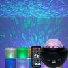 Galaxy Star Projector Night Light with Bluetooth Speaker USB Music Remote Aurora LED Lamp for Kids Room Party Wedding Gift