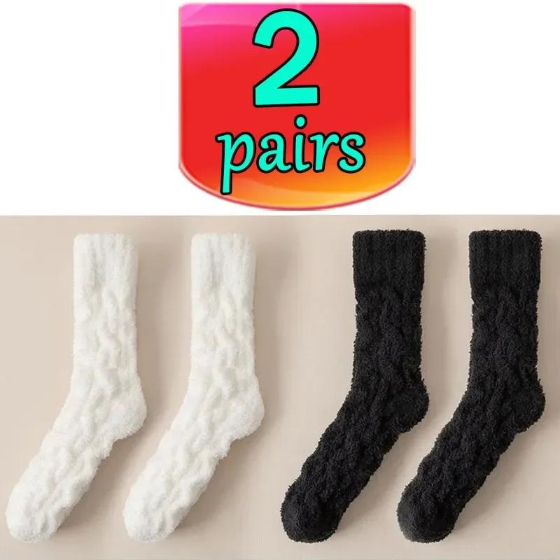 1/2 Paar Wintersocken aus warmem Samt für Herren, Korallenvlies, dick, plus Strumpf, Mädchen, flauschig, zum Schlafen auf dem Boden, mittlere Schlauchsocken, Strumpfwaren