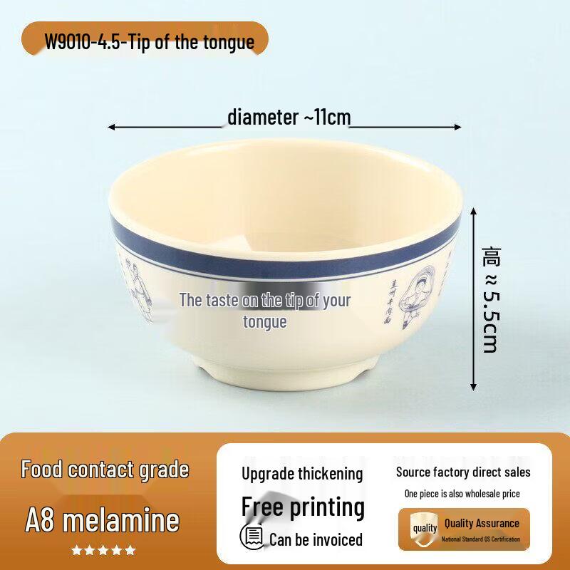 Qiwei Commercial Melamine Small Bowls - 10 Pack