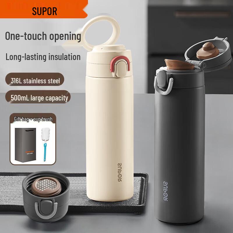 Supor 316L Stainless Steel Thermos Bottle