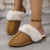 Pantoufles d'intérieur décontractées en suède et fausse fourrure pour femmes 2025 Hiver Semelle souple Plates Chaussons chauds en peluche courte Pantoufles confortables en coton
