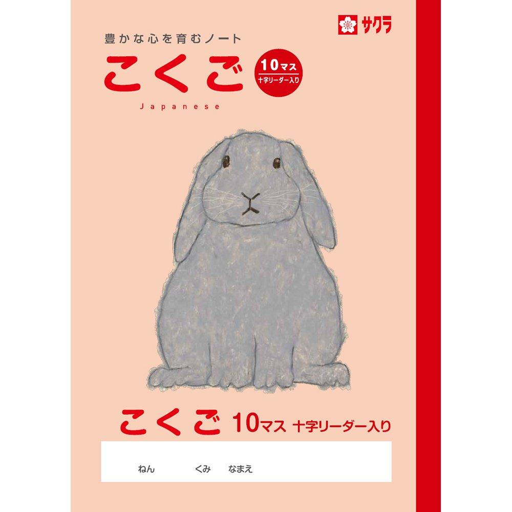 Сакура Изучение японского 10 квадратов 10 книг Блокнот Cray-Pas, Язык, R, NP23(10),