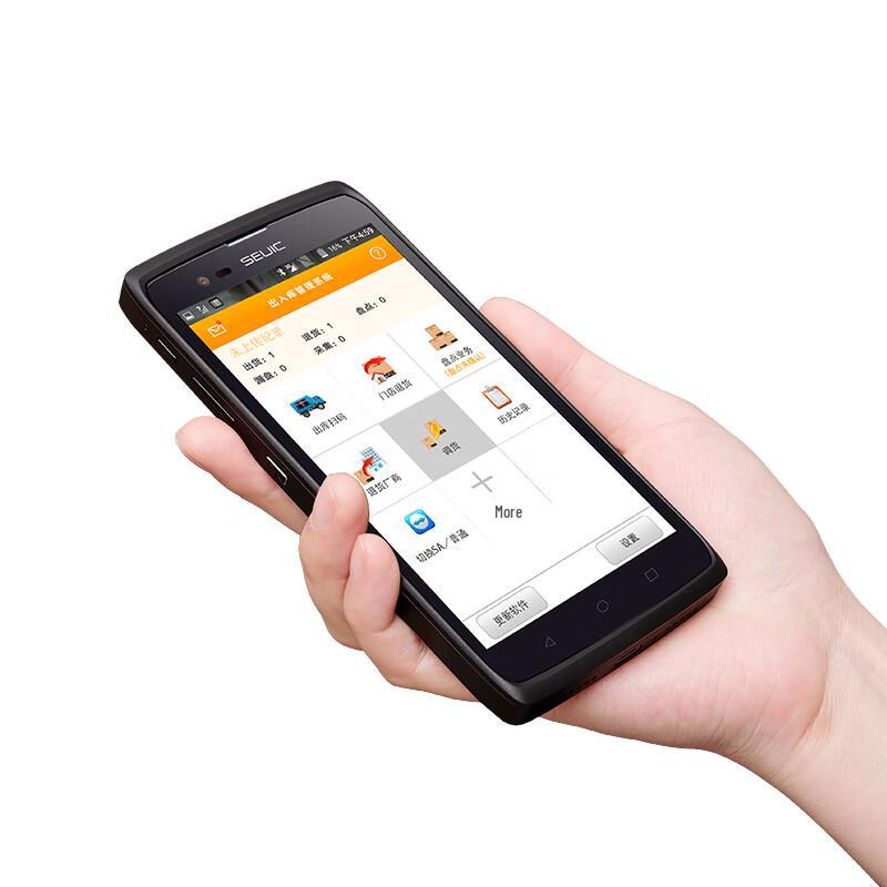 Seuic CRUISE 1P Android Handheld Mobile Computer
