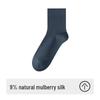 Men's Premium Mulberry Silk Mid-Calf Socks - Antibacterial & Deodorant - Ideal for Business Wear with Leather Shoes - Autumn/Winter Style