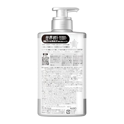 Kao Answer Super Lamellar Shampoo 400ml Ceramide Keratin Hair Repair Japan