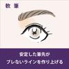 Kuretake Makeup Brush Pen for Soft Jet Eyes, Brush, 010, Black, KFE4-010P