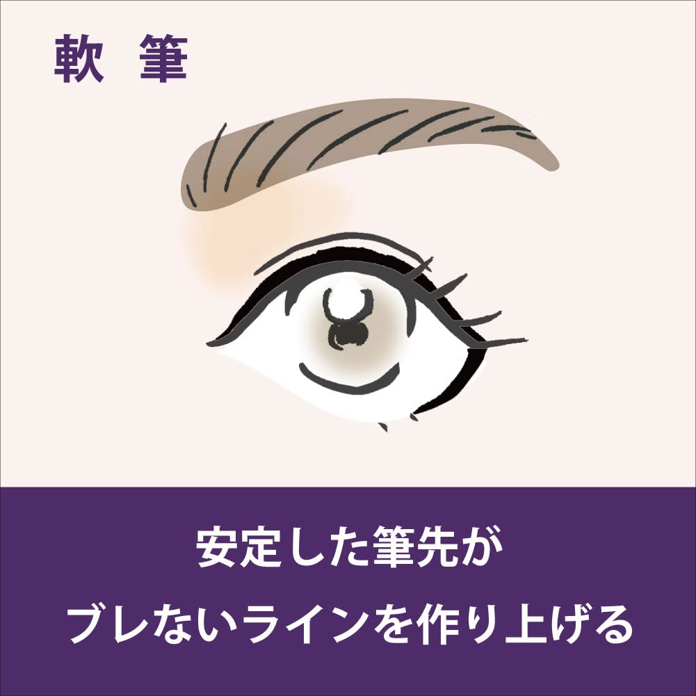 Kuretake Makeup Brush Pen for Soft Jet Eyes, Brush, 010, Black, KFE4-010P