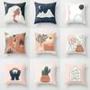 Office Living Room Home Pillowcase Plant Geometric Moon Pillowcase Car Ornaments