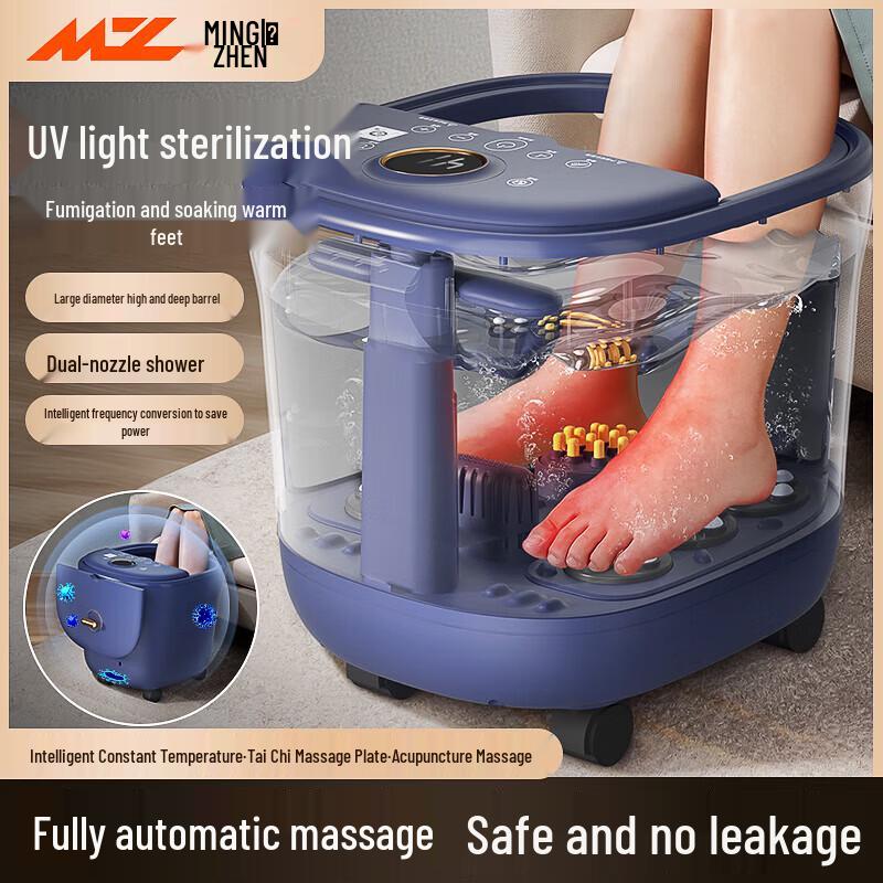 MZ Automatic Deep Foot Spa Massager with Heater