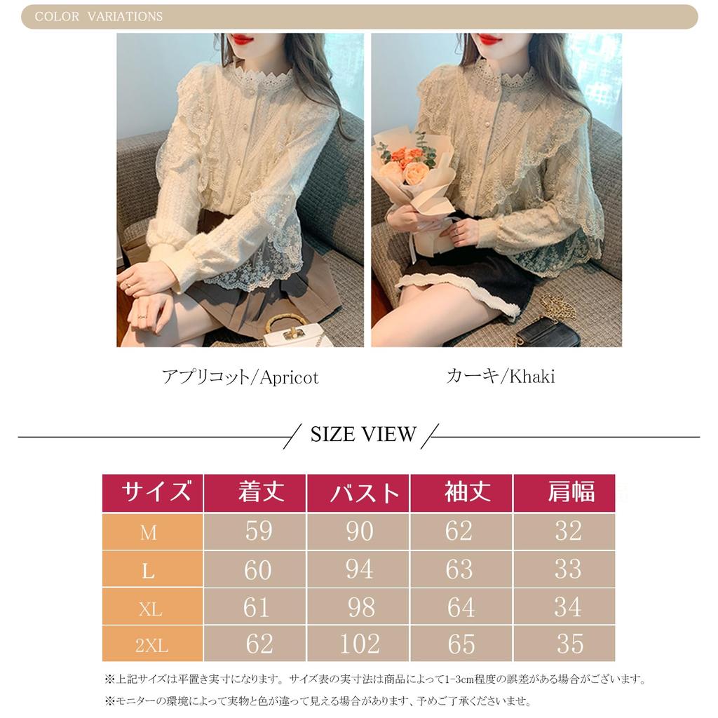 Long Ruffle Floral Lace Plus Office Winter [CCGGOWMM] Women's Shirt, Blouse, Sleeve, Stand-Up Collar, Top, Print, Embroidery, Trim, Fashionable,