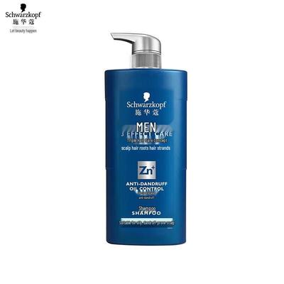 Schwarzkopf Men's T+ Taurine Oil Control Anti-Dandruff Shampoo