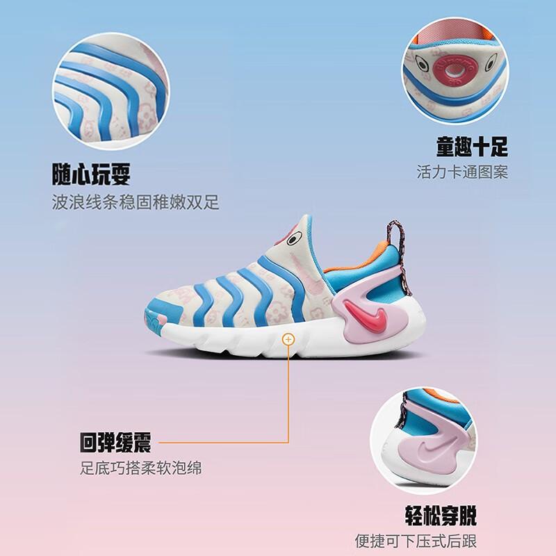 Nike Dynamo Go SE PS 'Doodles' DZ2863-100