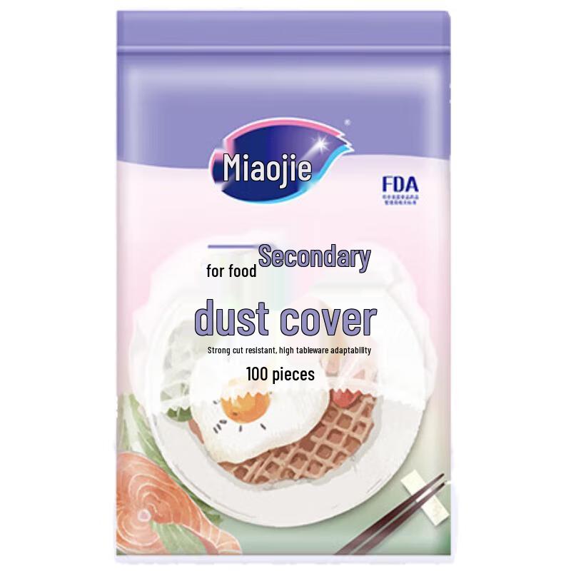 Miaojie Disposable Food Grade Fresh Wrap Covers