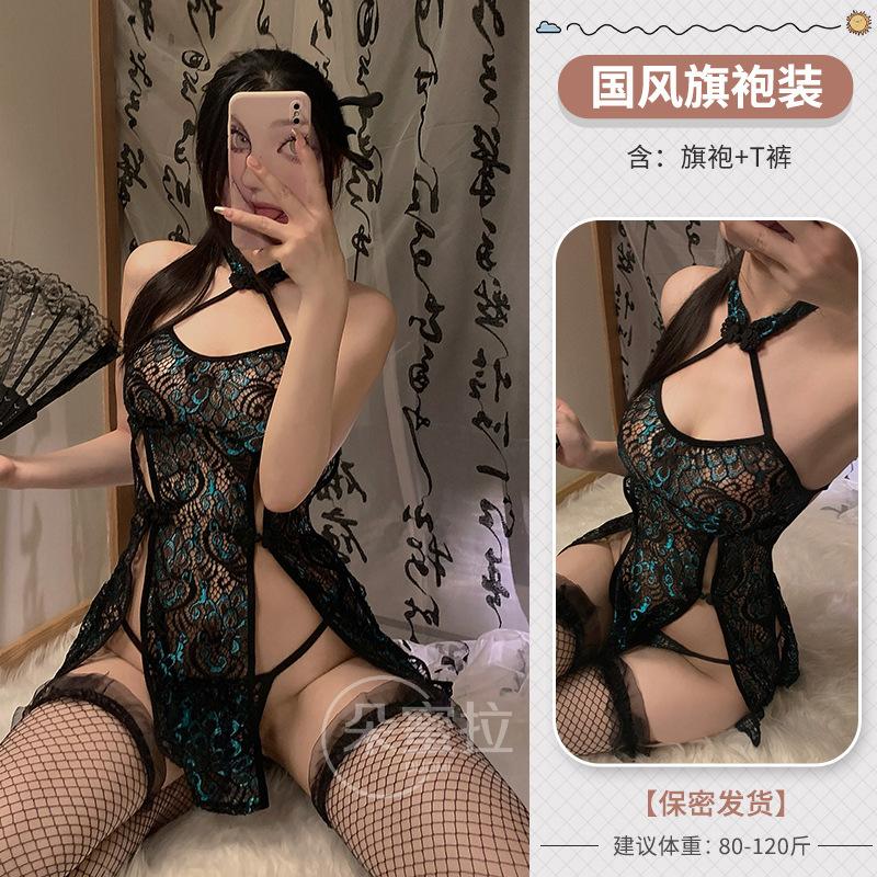 Domila Sexy Neck Retro Buckle Pure Split Perspective Mesh National Style Cheongsam Uniform Fun Set