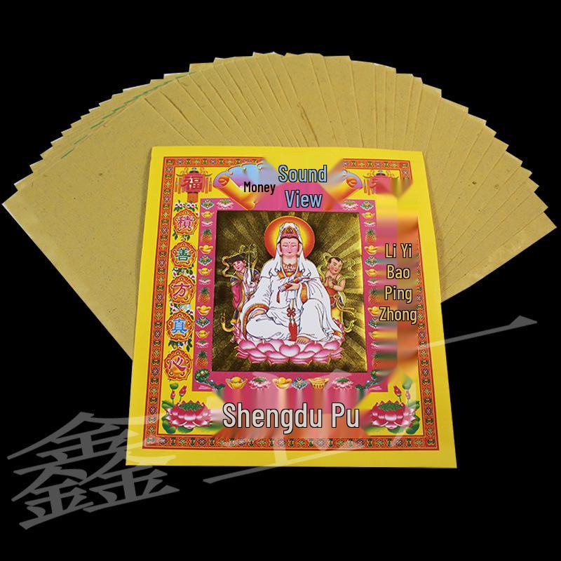 Zesílené Bai Bao Bai Guan Yin Luxusní Papírové Výrobky – Sada Peněz na První a Patnáctý Den