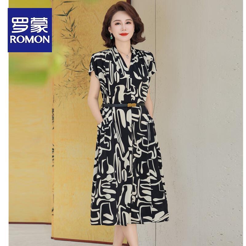 Romon Elegant A-Line Summer Dress 2XL
