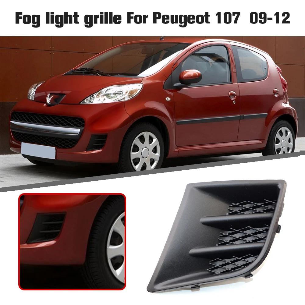 Car Fog Light Grille for Peugeot 107 2009-2012 Front Bumper Lamp Grill Frame Car Accessories Replacement Accessory
