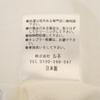 Rene made in Japan Long sleeve long knit cardigan 38 off white Women Used