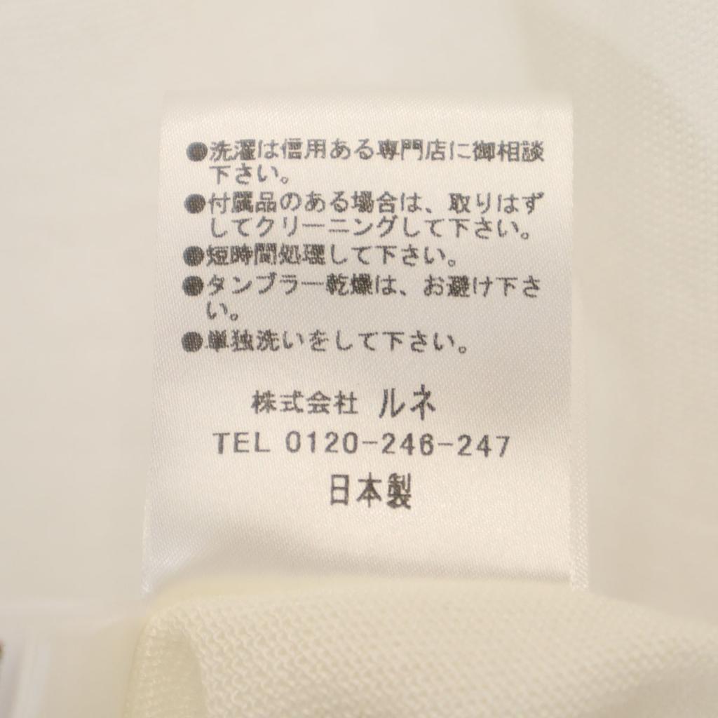Rene made in Japan Long sleeve long knit cardigan 38 off white Women Used