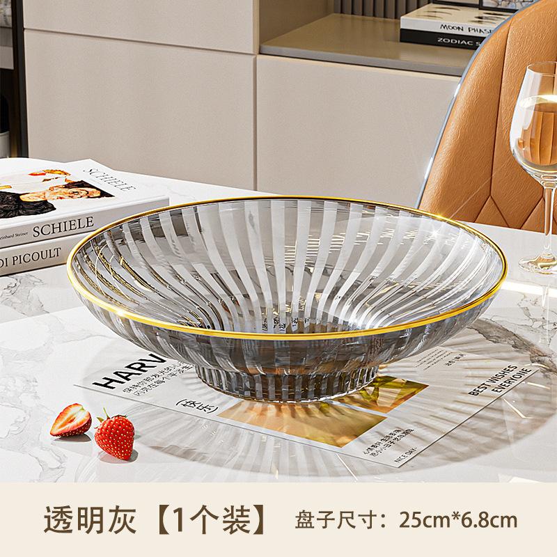 Fruit Plate, Living Room, Household Coffee Table, Fruit Plate, High-End Light Luxury Candy Plate, Snack Plate Placed At The Front Desk