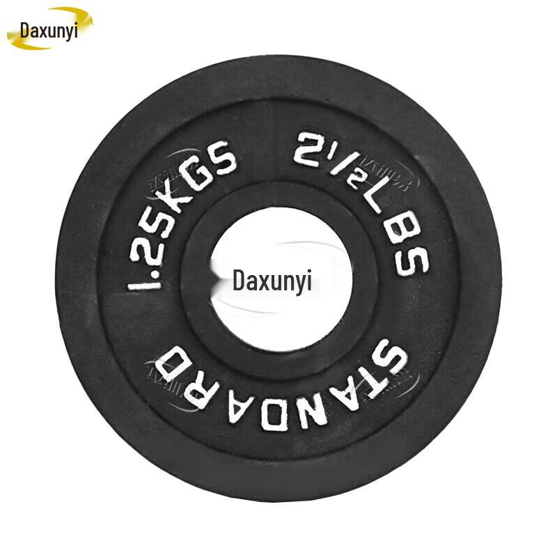 Daxunyi Rubber-Coated Barbell Weight Plate