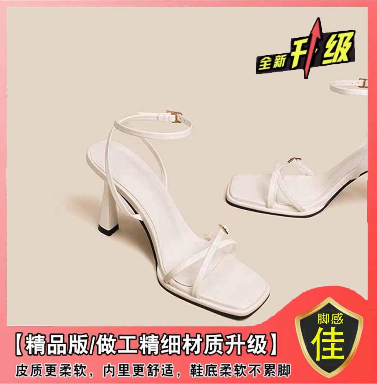 

Niche французские босоножки на высоком каблуке женская обувь 2025 новое лето фея стиль темперамент черные римские туфли с тонкими ремешками 43