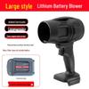 Powerful Lithium Battery Blower Fan Adapter for Dust Removal