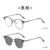 Metal Business Glasses Men'S And Women'S Retro Full-Frame Glasses Frame Color-Changing Glasses Frame Anti-Blue Sunglasses