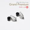 Luxury Domestic Pearl Earrings Grand Premium Pearls for Ceremonial Occasions Brand 3 Year Warranty [VOTRE COUTURE] Women's (6mm_Black_Silver)
