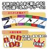 The Weapons of This World Belong To Me Gakugames Card Game 10 Board Game - (2-7 Players, Minutes)
