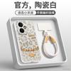 The Year of the Horse is suitable for the Honor 400pro mobile phone case, the new lambskin Honor 400 special case, and the 300 lens is anti-drop.