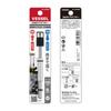 VESSEL 2WAY Adapter A20HSQ 100mm, 1/4" SQ & 6.35mm Hex Bit Chuck Extension, Electric Tool Compatible