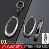 Key Case for Modern Tucson, 11th Gen Sonata, Encino, Santa Fe, and Elantra Models