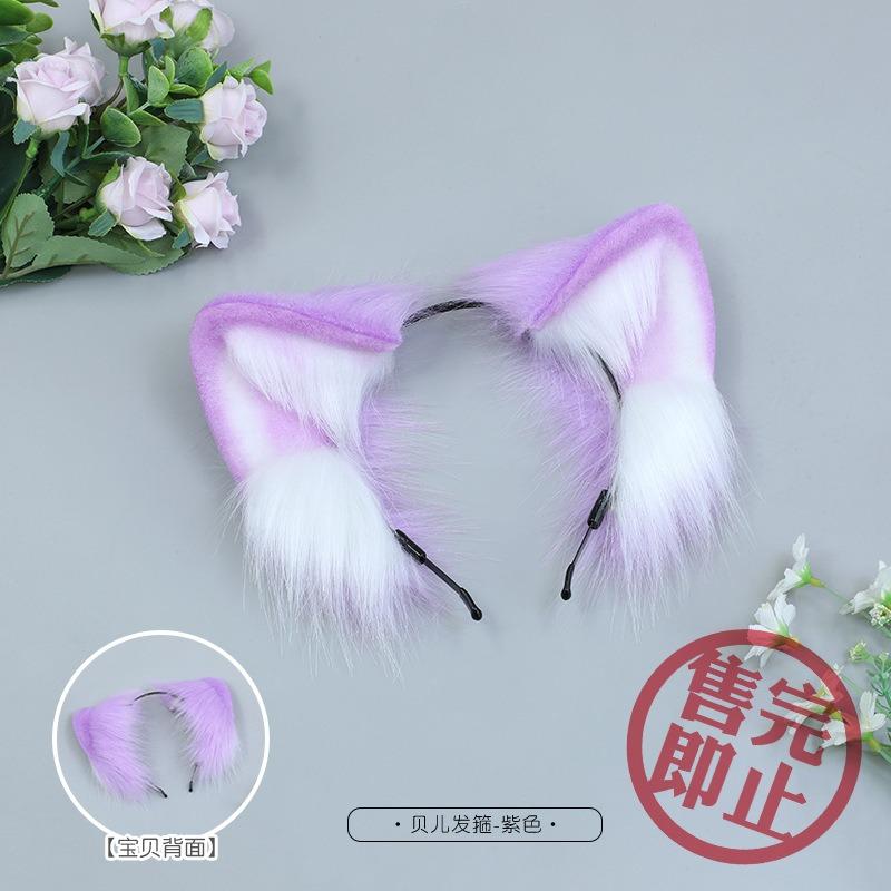 

Belle headband plush handmade dress up fashion accessories cosplay props simulation beast ear headgear hair accessories