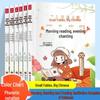 Çocuklar ve ebeveynler için – Kurgu