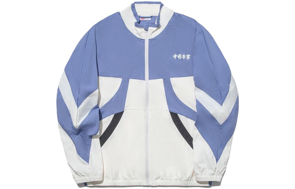 Мужская куртка LiNing серии Vital AJDT761-1 2XL