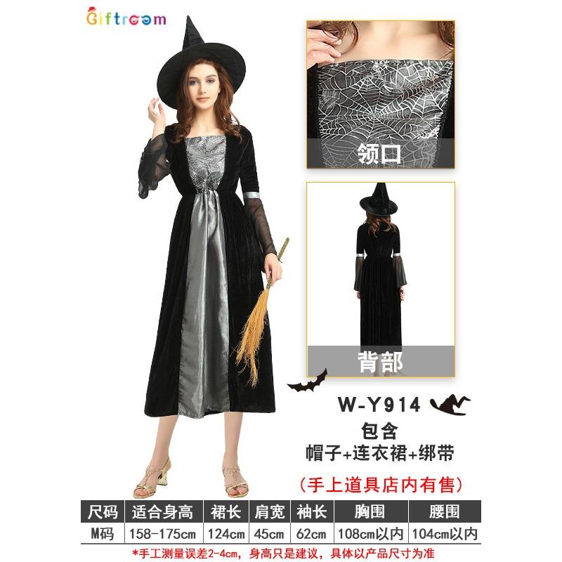 Halloween Costume Witch Ghost Ghost Bridal Ball Cosplay Witch Vampire Dress