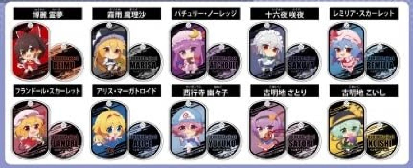 

Двойной акриловый брелок Типы набор Gacha Gacha Capsule Touhou_Project [10 (Полный Полный)]
