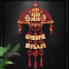 2026 Horse Year Fortune Character Pendant Hanging Tassels Traditional Chinese New Year Ornament Flocking 3D Nonwovens