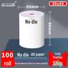 Yi Wu Shang Tong Coreless Thermal Paper Roll 80x80MM for Cash Registers and Takeaways