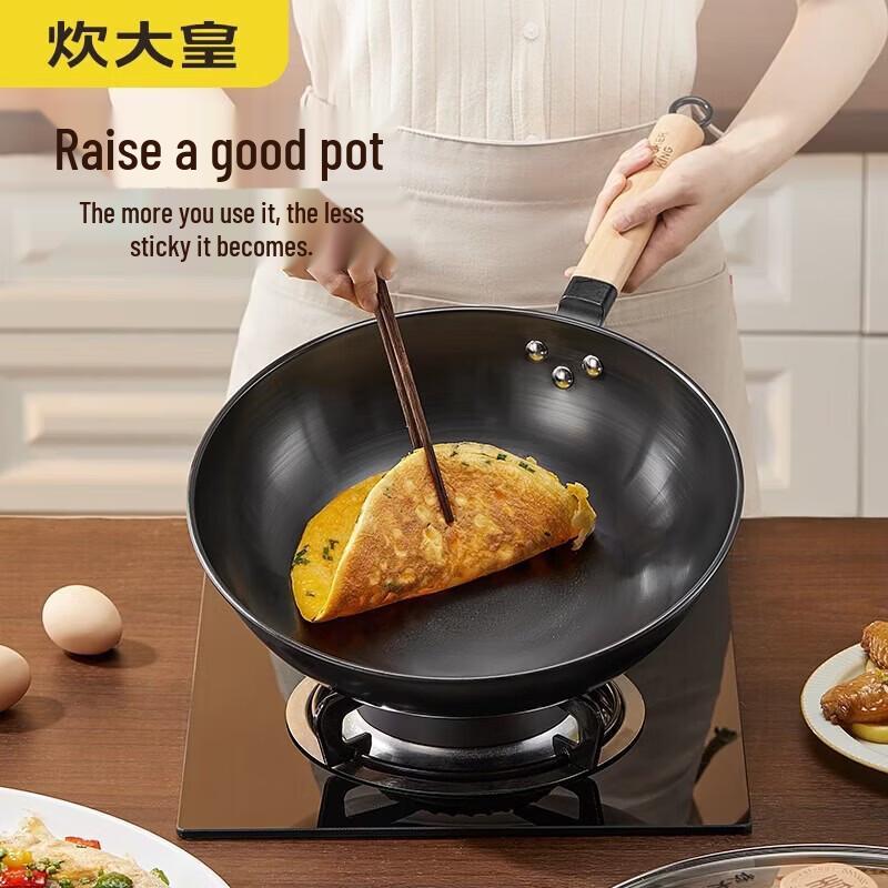 

Cooker King 30cm Non-Coated Iron Stir-Fry Wok with Lid