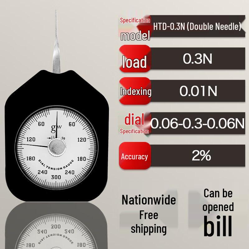 

Rongyu HTD Series Handheld Pointer Tension Meter