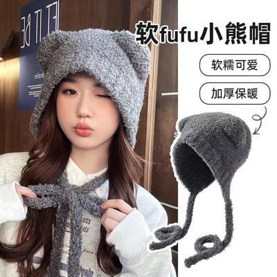 Bear Ears Hat Female Autumn and Winter Cute Face Small Warm Ear Protection Knitted Hat Versatile Wool Hat