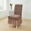 Knitted Jacquard Dining Chair Cover All-inclusive Elastic Skirt Chair Cover Universal Three-dimensional Dust-proof