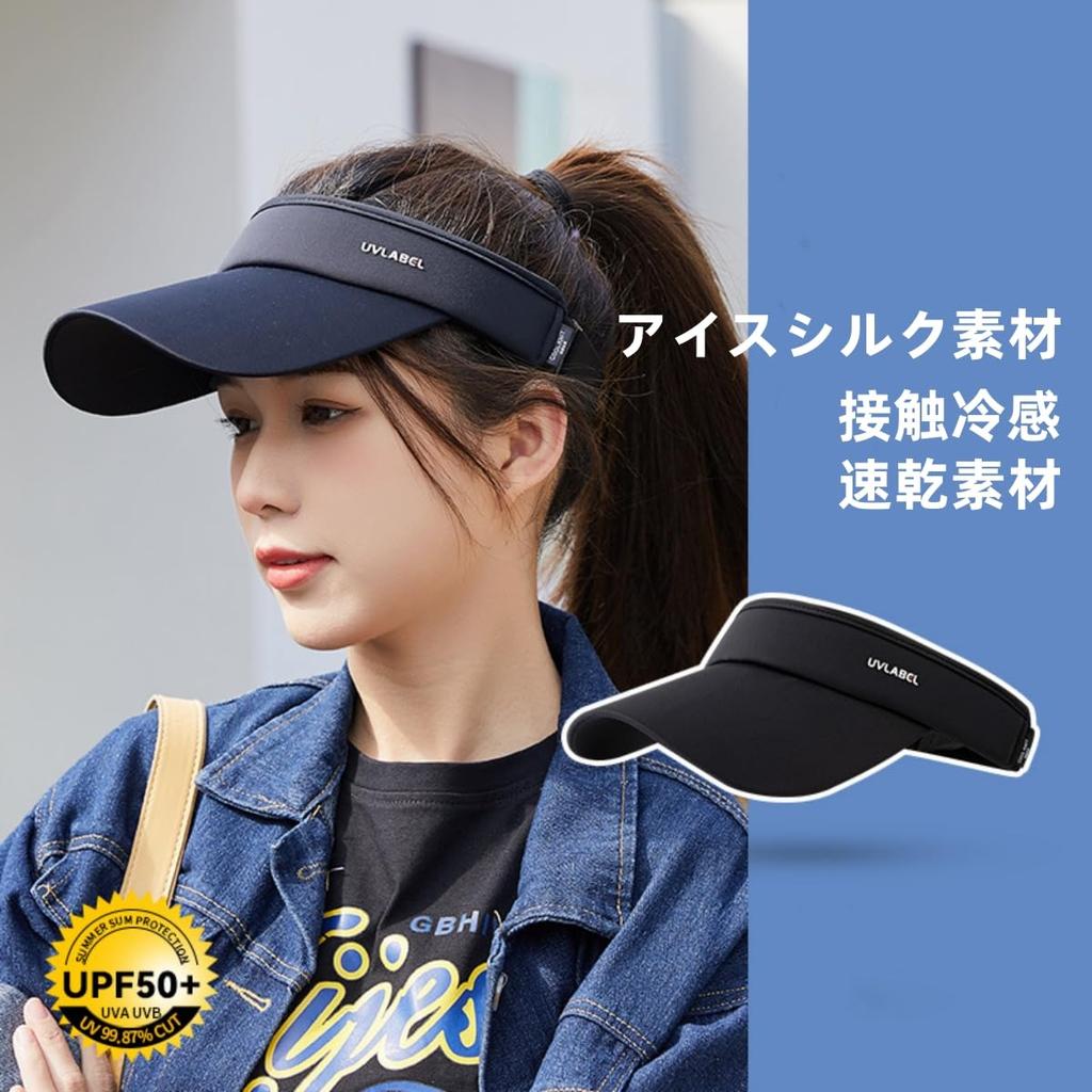Sun Visor for UV Wide UV Sun Elastic Size Free [Weuiean] Women, Protection, Men's Cap, Brim, Hat, Protection, Protection, Cord, Adjustment, Unisex,