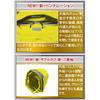 Tokemi (TOHKEMI) Rainwear New AMAYADORI Yellow Yellow L #4610