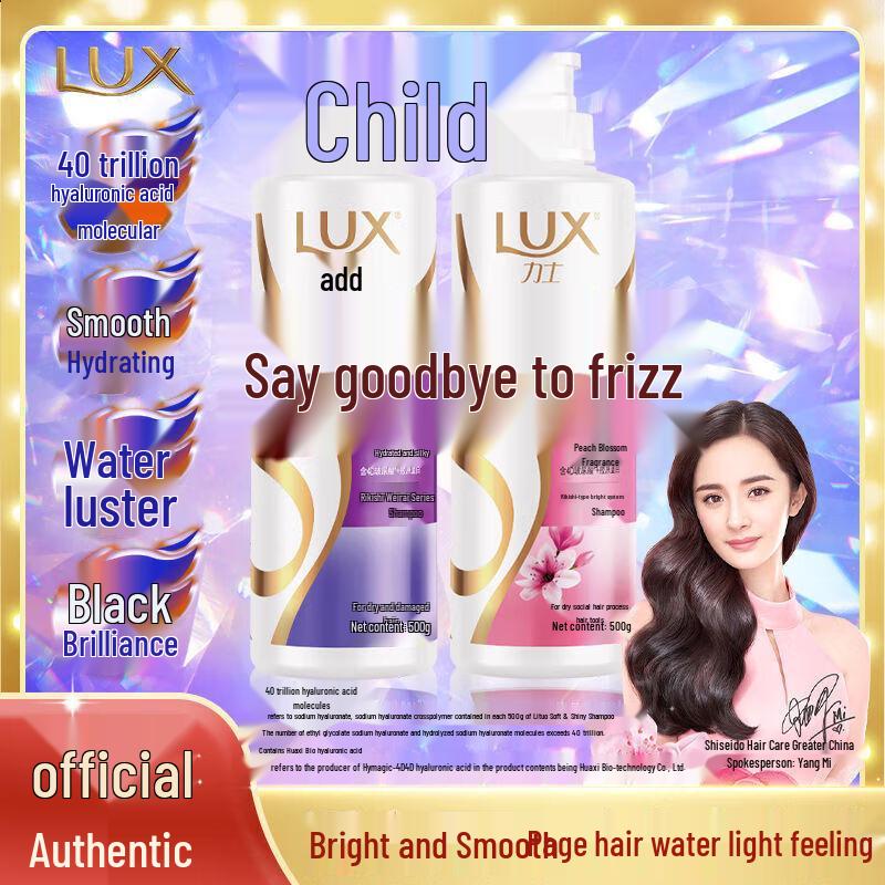 Lux Revitalizing & Brightening Shampoo