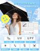 JIS Certified Folding Parasol with UV Protection and Heat Perfect for Rain or Perfect for the Rainy and Full Light Heatstroke Includes Storage A Great