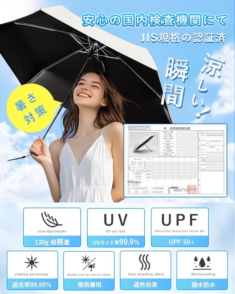 JIS Certified Folding Parasol with UV Protection and Heat Perfect for Rain or Perfect for the Rainy and Full Light Heatstroke Includes Storage A Great